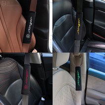 [JS AUTOMOTIVE] 스팅어 마이스터 자동차시트 안전벨트 스토퍼 쿠션패드 인테리어 엠블럼 악세사리 용품, B_그린