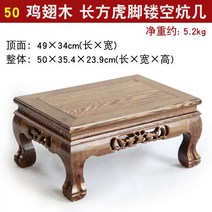 팔각소반 해주반 나주반 개다리소반 꽃 103188, 50 긴 호랑이 조각 50 35.4 23.9