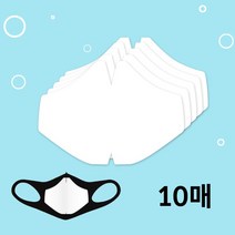 국내생산 차단율96 헤파필터 마스크 교체형 10매 형필터 헤파100 면 마스크 교체, 단품