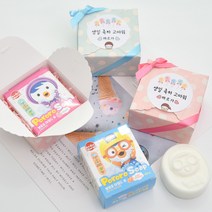 (10 1) 뽀로로 비누 유치원 어린이집 생일 답례품 구디백 선물, 파우더향(체크하늘), 간식추가X