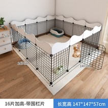 고양이네트망 고양이 방묘문 방충망 방범창 펫도어 개 울타리 애완 동물 작은 개 케이지, 16 조각 상승 - 울타리 포함, 컬렉션 플러스 구매 우선 배송