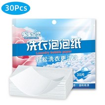세탁먼지제거 깔끔뭉치 건조드라이볼 개가방 세탁 정제 속옷 아동복 세탁 비누 농축, 30정 흰색