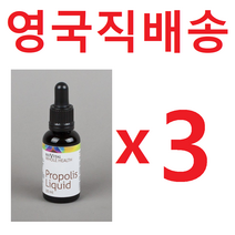 영국 비바이탈 프로폴리스 50% 리퀴드 30ml x 3병 Beevital Propolis Liquid 30ml x 3