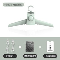 해외 신발살균건조 기숙사 건조기 카개구리 미니건조대 여행 접이식 소형건조화 학생-49584, 단일옵션, 옵션01