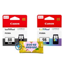 [COMEBANK] 정품잉크 CANON PIXMA E500 프린터용 잉크 세트 PG88검정 CL98칼라 정품 세트