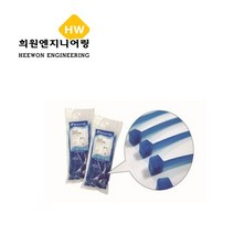 테프론 난연케이블타이, 블루