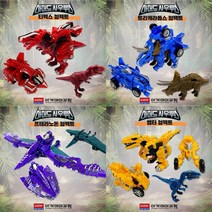 공룡로봇 아머드사우루스 아머드팟 컴팩트 티렉스 트리케라톱스 프테라노돈 랩터