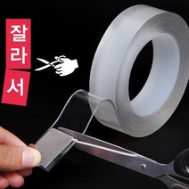 알로하 투명 만능 초강력 양면 테이프 강력한 논슬립 접착력 겔, 3폭