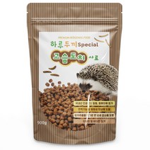 스페셜 하루두끼 고슴도치 사료 먹이 밥 900g, 단품