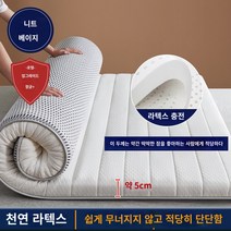 폭신한 매트리스 푹신 편안한 가성비 꿀잠 라텍스 매트리스 쿠션 가정 학생 기숙사 싱글 매트 이불 접이식 스폰지 매트 렌탈 특수 매트 이불 바닥, 업그레이드 된 두꺼운 180x200cm 더블 침대 전문, G