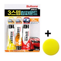 불스원 3스텝 단계별 복원 솔루션 컴파운드, 25g, 1개