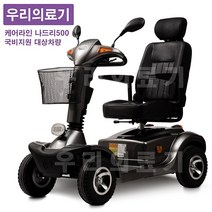 2H메디컬 라이트휠체어 알루미늄 수동 접이식 휠체어, 일반형 - Q06LAJ-20