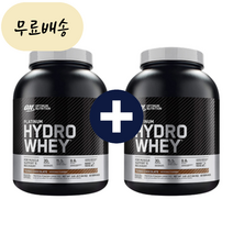 옵티멈 플래티넘 하이드로웨이 프로틴 터보 초콜릿 1.64kg 2개 세트 [미국 직배송] 800g 20회분[터보 초콜릿]