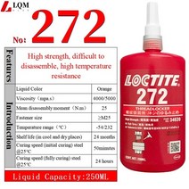 견고한 Threadlocker 록타이트 222 241 242 243 262 263 271 272 277 290 방수 밀폐형 느슨한 방청 액형 스, 19 272 250ml