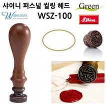 샤이니(씰링) 퍼스널 인장 헤드 1개 (WSZ-100), 상세페이지 참조