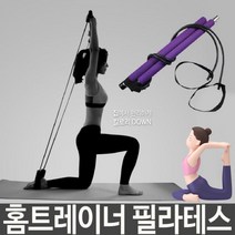 필라테스 소도구 캐포머 요가 링 마사지 홈트레이닝 리커버리 홈트 가정용 폼라테스 비, AE