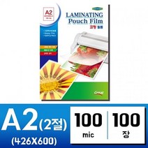 가재울무역 국산 코팅지 A2. 2절 100매 기계 필름 투명 종이나라 ohp 터 엽서 라미네이 손 5034985ea, gajae31 본상품선택