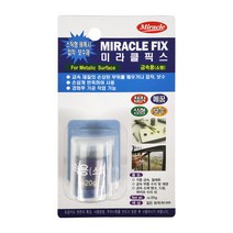 미라클픽스 금속용 20g(소형), 단품