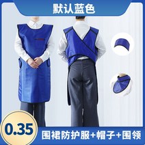 엑스레이 차폐복 CT 납복 방사선 보호복 방사능 보호장비 가운 앞치마 납 조끼 XRAY, M. 0.35앞치마+모자+칼라