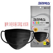 크리넥스 스타일마스크 블랙 어린이용 3개입X10개, 단품