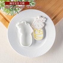 수능 쿠키커터 다이소 모양 틀 튀일 몰드 네잎클로버 쿠키 허그 실리콘 약과 붕어빵 휘낭시에 피카츄 버터 산타모자 나뭇잎 전문가용 초콜릿 유령 빵도장 오이 진저맨 동물얼굴 토끼 고양, pc0370