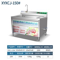 과일 농산물세척기 상업용 야채 고추 상업용 진흙제거 대용량 360도회전, D. 150x80x80