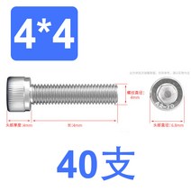 스테인레스 무두볼트 헤드 세동 너트 무두렌치볼트+렌치 304 달팽이M4/M5/M6, T01-m4x440 개별