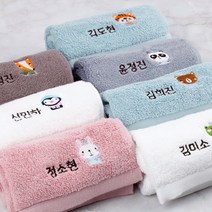 [주문제작]어린이집네임수건리틀포레스트, 04리틀포레스트_여우, 송월_White