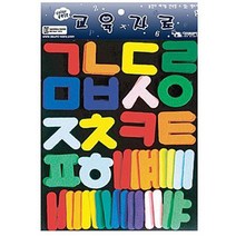 어린이집교구 영어펠트교구 펠트공예 촉감판 엄마표 한글 공부 유아 어린이 찍찍이 자음 모음 (제스트)_973EA, 본상품선택