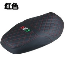 오토바이 방석 시트 커버 USR UU125 개조 도톰한 쿠션 액세서리 적용, UU125레드라인