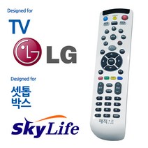 스카이라이프 LGTV 매직온450백색 셋톱통합 리모컨, 상세페이지 참조