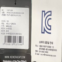 뉴에라키즈 [갤러리아] 뉴에라키즈 MLB 쿠퍼스타운 브루클린 다저스 티셔츠 켈리 그린(13371359)