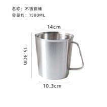 수제 향초 스테인레스 스틸 계량 컵 가열 왁스 냄비 고온 저항 스케일 포함 실리콘틀 수제비누만들기, 스테인리스 계량컵 1500ml