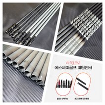 기타 조지아 드라이버 골프채 샤프트 핑 G30 G400 전용, 샤프트 샤프트/그레이 4SR