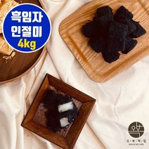 흑임자 인절미 떡 흑임자가루 아침대용떡 한입 콩고물 인절미떡 찹쌀떡 답례떡 맛있는떡 영양간식떡 웨딩떡 개업떡 잔치떡 이사떡 국내산 당일새벽제조 오복떡집 맛집, 1개, 4kg