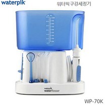 워터픽 구강세정기 WP-70K 잇몸건강 치아관리 구강관리, WP-70K(워터픽 구강세정기 )