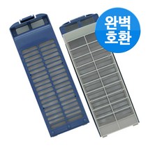 삼성 세탁기 매직 필터 2개 통돌이 먼지 거름망 먼지망 먼지통 세탁망, 삼성 SEW-BJ101NC 세탁기 매직필터 거름망 완벽호환
