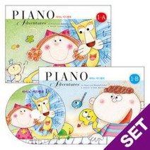 [뮤직에듀벤처] 피아노어드벤처 올인원 1급A / 1급B 세트 (전2권), 올인원 1급A / 1급B세트 (전2권)