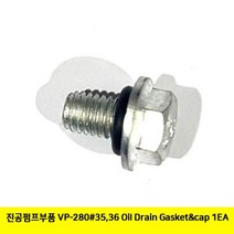 ERV174463BUyuS 1EA Oil 진공펌프부품 Gasket&cap Drain VP-280#35 36
