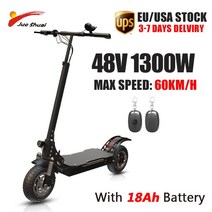 스쿠터 전동 성인용 1300W 전기 스탠드 킥 스쿠터 2 륜 접이식 전자 스쿠터 60 km/h 고속 및 80km 장거리, 03 1300W x 18Ah