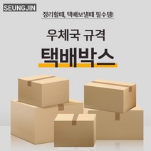 승진산업 우체국택배박스 3호상자(340*250*210) 규격박스 무지상자, 20매