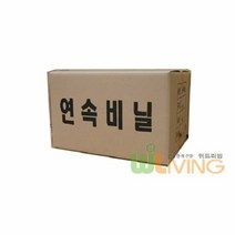 사각휴지통 연속비닐45 (사각휴지통 전용비닐) 연속비닐봉투 연, 선택1:본상품선택