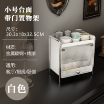 슬라이딩박스 슬라이딩수납함 영양제보관함 서랍장 수납장 서랍식 적층 철제 주방 틈새가구, 아크릴도어선반-트럼펫