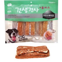 견생 대형견 맛있는 영양 간식 치킨 스테이크 펫푸드 특식 멍멍이 강아지, 1개