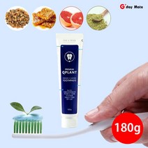 조선제약 큐플란트 치약 잇몸 프로폴리스 치과 약국용 180g, 180g  10개