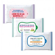 판촉물/1000개20매 도담3종 물티슈물티슈/지갑티슈/기념품 답례품 인쇄제작 제조 공장 대량구매 단체선물 로고인쇄 학교학원병원 홍보 행사 개업결혼 관공서, 기본1000개구매시, 인쇄없음