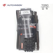 HUTCHON giro-26x1.85 47-559 자전거 타이어 66TPI TS XC 마라톤 NR MTB 오프로드 약 515 g/pc 하드 스킨