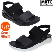 마리오탈라리코 스판레더 키높이 스트랩샌들 4cm 남녀공용 키높이샌들