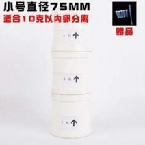 브라인 슈림프 부화망 배럴 네트 거름망 3단, 작은 3층(필터링 99%)