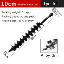 땅파는기계 항타기 구글기 엔진드릴링머신 52CC/68CC/71CC 32KW 고출력 4행정 굴착공 말뚝드라이버 가솔린드릴링머신, 10CM 2